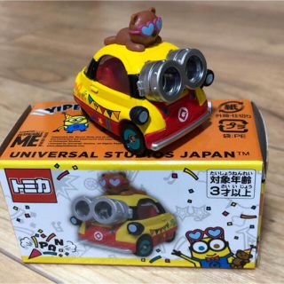 タカラトミー(Takara Tomy)のUSJ限定！パーティーミニオントミカ新品！ユニバーサルスタジオジャパン(ミニカー)