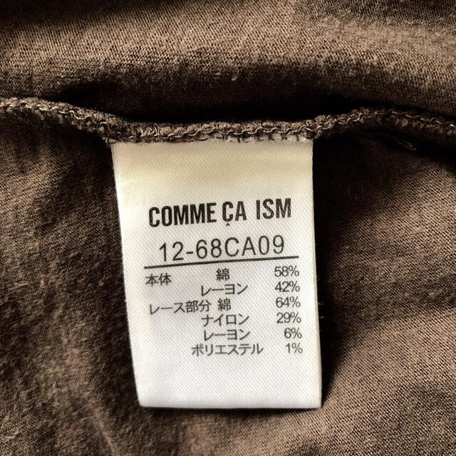 COMME CA ISM(コムサイズム)のCOMME  CA  ISM  レディース　ノースリーブ　サイズL レディースのトップス(カットソー(半袖/袖なし))の商品写真