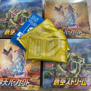 ポケモン(ポケモン)のプロモ付 シュリンク未開封 蒼空ストリーム 摩天パーフェクト 計4BOX(Box/デッキ/パック)