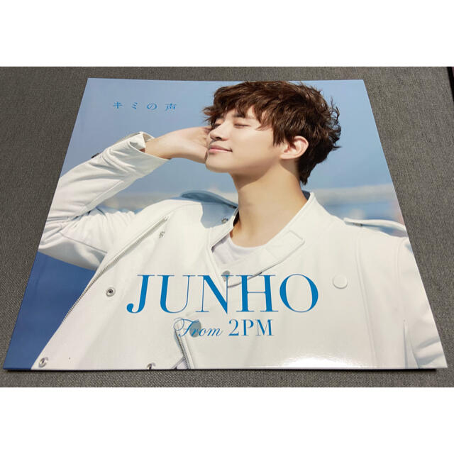 JUNHO LP カバー(非売品)