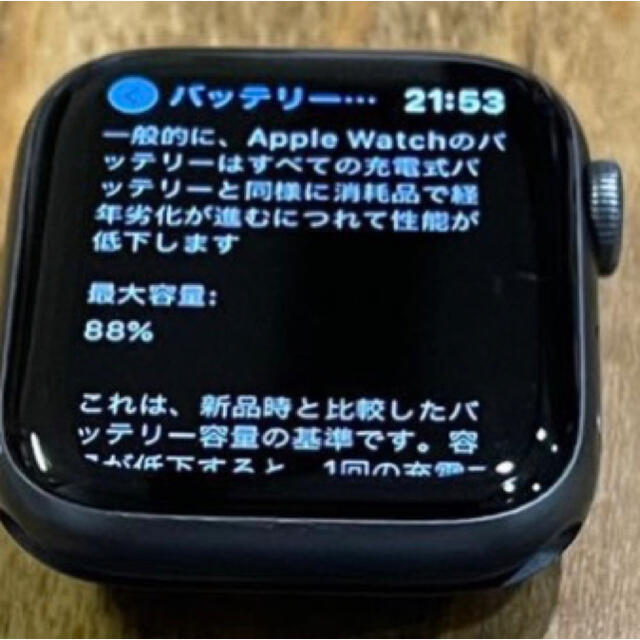 Apple watch Series4 44mm スペースグレーアルミ