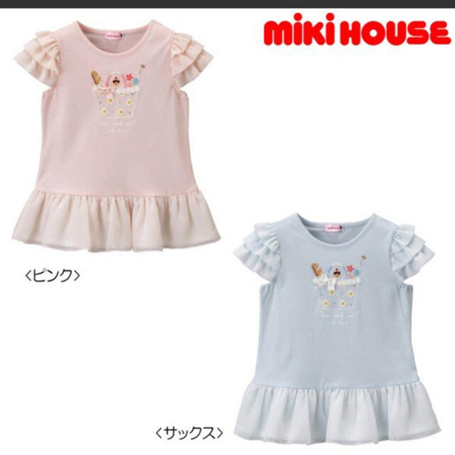 mikihouse(ミキハウス)のミキハウス　130 キッズ/ベビー/マタニティのキッズ服女の子用(90cm~)(Tシャツ/カットソー)の商品写真