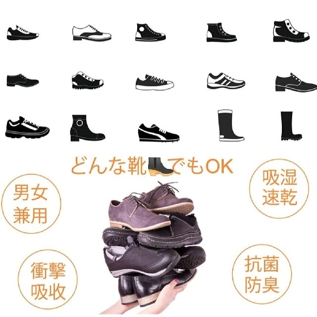 2セット 女性用 新品未使用　低反発クッション インソール レディースの靴/シューズ(スニーカー)の商品写真