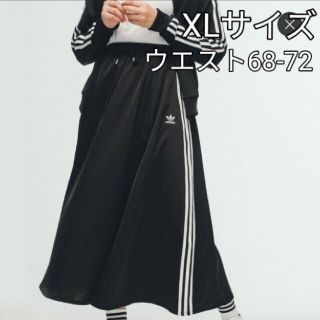 アディダス(adidas)の★★ゴリさま専用★★新品★アディダス　ロングスカート　黒(ロングスカート)