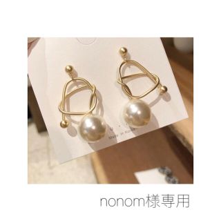 ジャスグリッティー(JUSGLITTY)の♡nonom様専用ページ♡(ピアス)