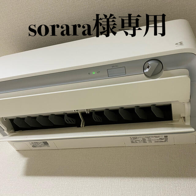 定番人気！ DAIKIN - 【sorara様専用】ダイキン エアコン　14畳　2019年製 エアコン