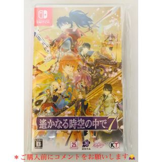 コーエーテクモゲームス(Koei Tecmo Games)のNintendo Switch  通常版 遙かなる時空の中で7(家庭用ゲームソフト)