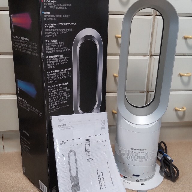 Dyson(ダイソン)の【美品】ダイソン　扇風機　hot&cool AM05 ホワイ スマホ/家電/カメラの冷暖房/空調(扇風機)の商品写真