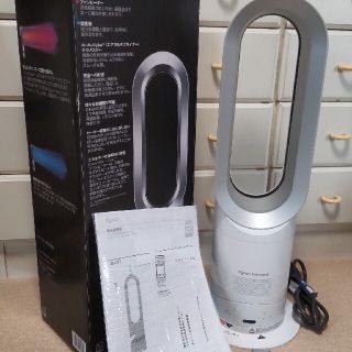 ダイソン(Dyson)の【美品】ダイソン　扇風機　hot&cool AM05 ホワイ(扇風機)