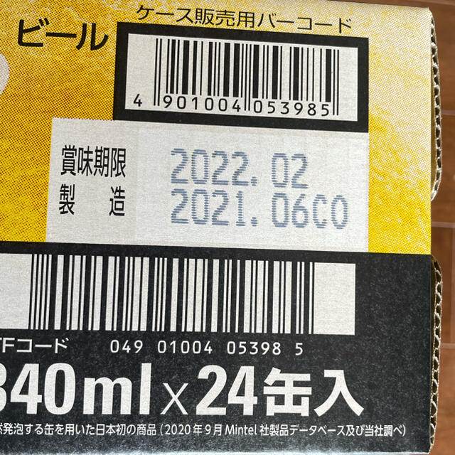 アサヒ　生ジョッキ缶1ケース24本入り