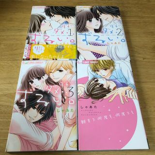 Johnny S ほんまに関ジャニ 4の通販 By てぃん S Shop ジャニーズならラクマ Johnny S ほんまに関ジャニ 4の通販 By てぃん S Shop ジャニーズならラクマ