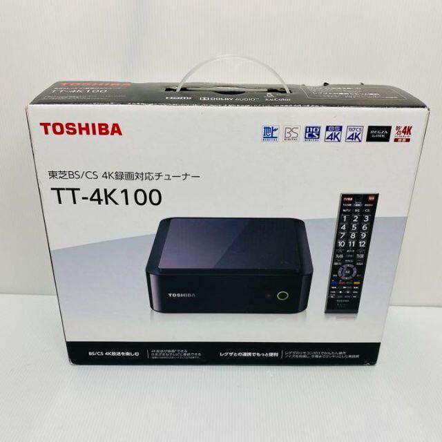 東芝(トウシバ)の[まるお様専用・未使用品]TOSHIBA TT-4K100　４Kチューナー スマホ/家電/カメラのテレビ/映像機器(その他)の商品写真