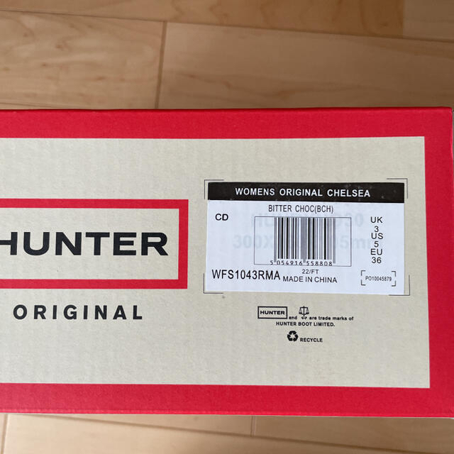 HUNTER(ハンター)の最終お値下げ♡新品♡ハンター　レインブーツ　22センチ レディースの靴/シューズ(レインブーツ/長靴)の商品写真