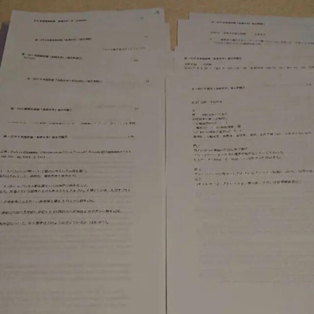 日本最大級 旭川医科大学 令和2年度医学部学士編入試験 生命科学問題セット