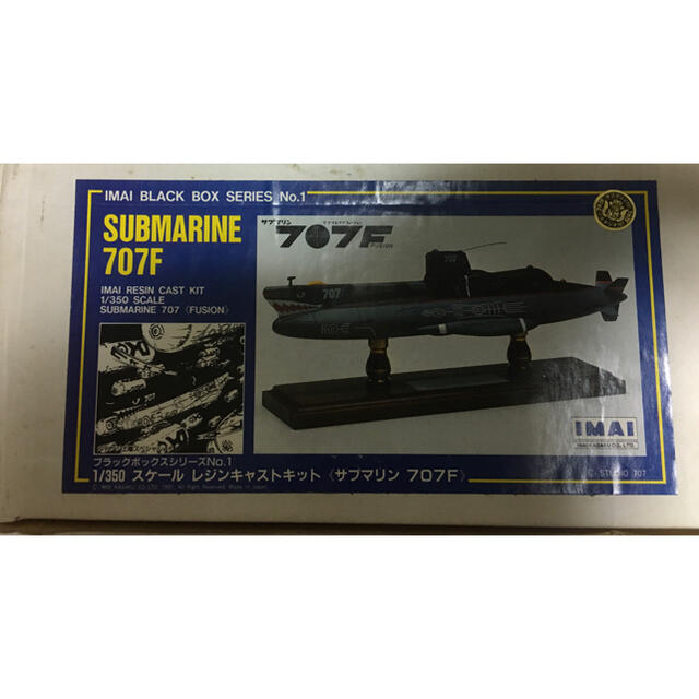 超目玉 サブマリン707f1 350レジンキャストキット Dvd 漫画 全巻 銀河鉄道 再再販 Www Globaldentalcentre Org 超目玉 サブマリン707f1 350レジンキャストキット Dvd 漫画 全巻 銀河鉄道 再再販 Www Globaldentalcentre Org