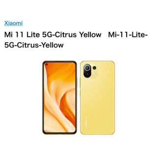 【新品】Xiaomi  Mi 11 Lite 5G 黄　緑　黒　各1台　計3台(スマートフォン本体)