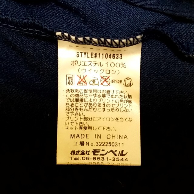 mont bell(モンベル)のmont-bell ウィックロンTシャツ メンズL メンズのトップス(Tシャツ/カットソー(半袖/袖なし))の商品写真