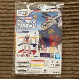 バンダイ(BANDAI)の【ガンプラ】ガンダムファクトリー横浜　入場者特典(模型/プラモデル)