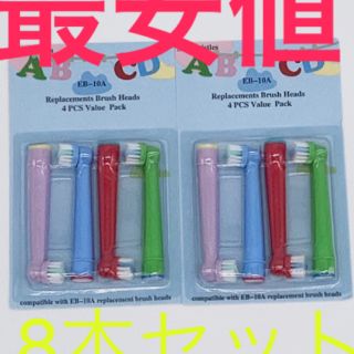 歯ブラシ(歯ブラシ/歯みがき用品)