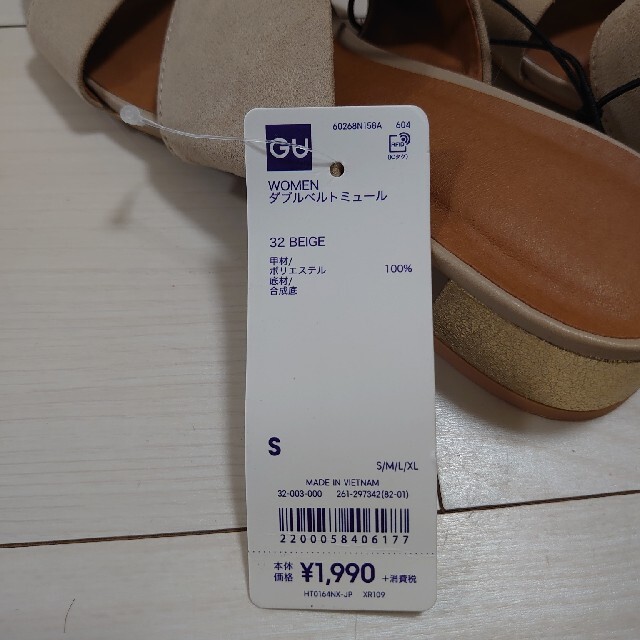 GU(ジーユー)のジーユー　ダブルベルト　ミュール レディースの靴/シューズ(サンダル)の商品写真