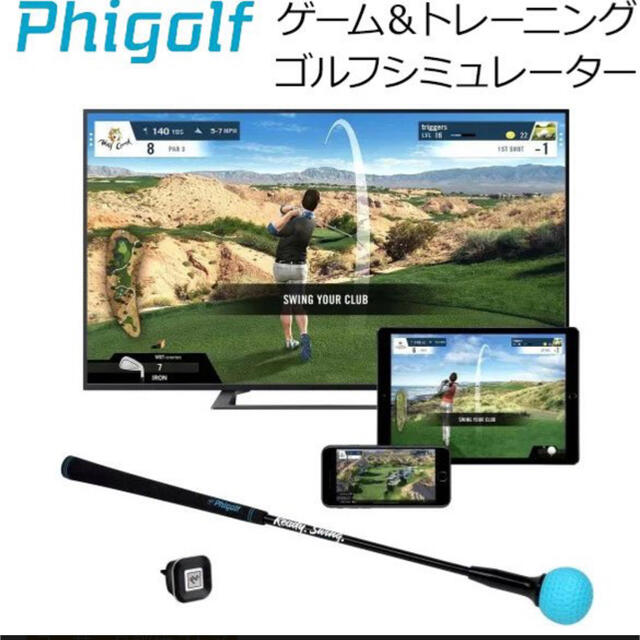 美品 ゴルフシュミレーター Phigolf ファイゴルフ スイング練習機