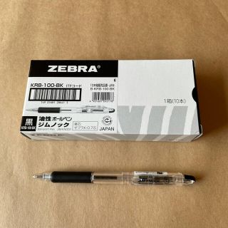 ゼブラ(ZEBRA)のゼブラ　ボールペン　10本入り(ペン/マーカー)