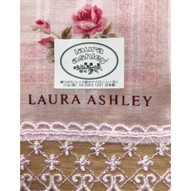 LAURA ASHLEY(ローラアシュレイ)のローラアシュレイ 花柄 レース 大判ハンカチ 2枚セット レディースのファッション小物(ハンカチ)の商品写真