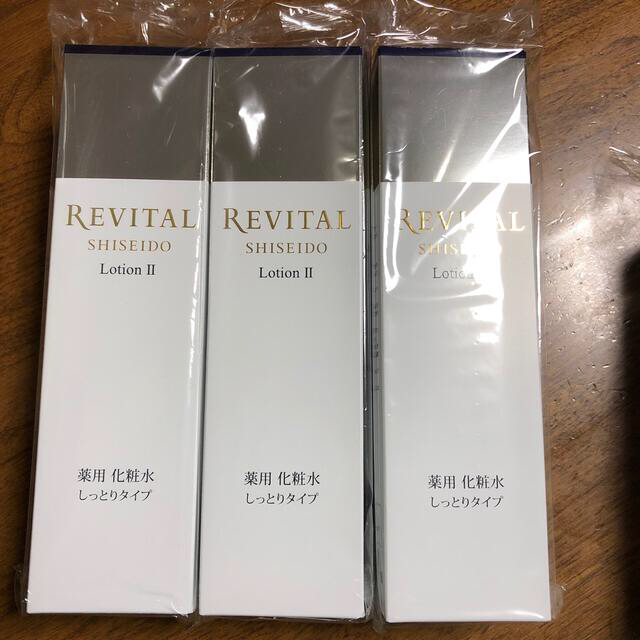 資生堂 リバイタル ローション&エマルジョン(しっとりタイプ)3セット
