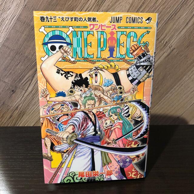 集英社 漫画 One Piece 93巻の通販 By にゃんちゅー S Shop シュウエイシャならラクマ 集英社 漫画 One Piece 93巻の通販 By にゃんちゅー S Shop シュウエイシャならラクマ