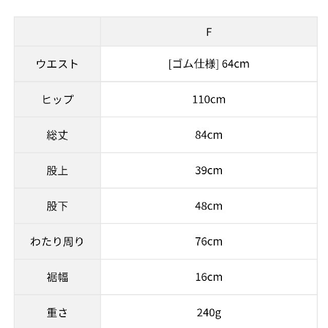 SM2(サマンサモスモス)のけい様専用サマンサモスモス  sm2 裾タックテーパードパンツ レディースのパンツ(カジュアルパンツ)の商品写真