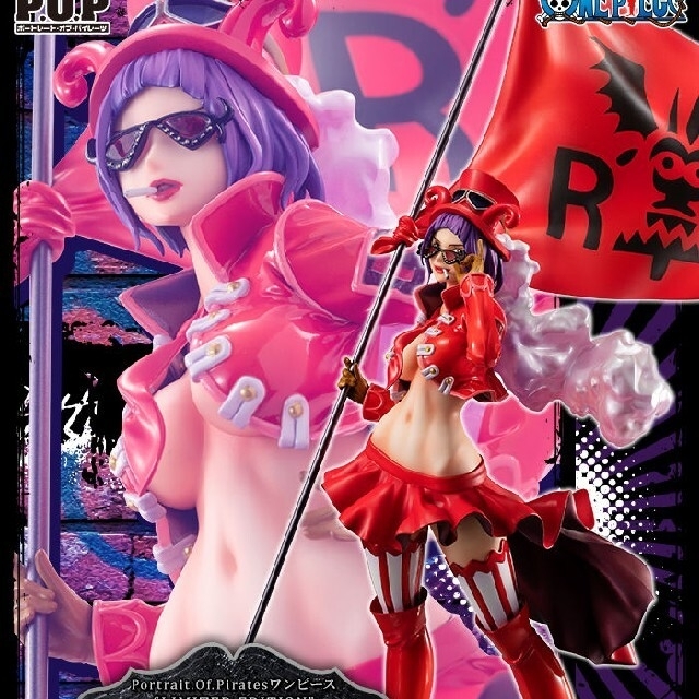 新品未開封✨ワンピースPOP革命軍“東軍”軍隊長 ベロ・ベティ