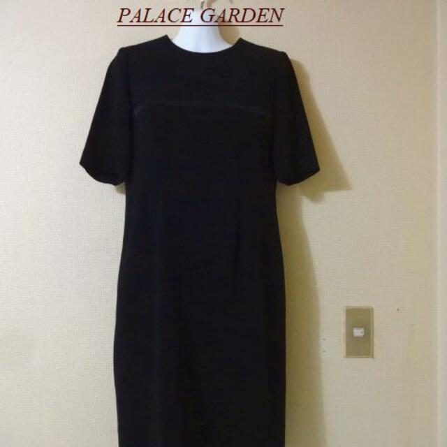 タグ付き未使用PALACE GARDEN♡9号礼服パール付きブラックフォーマルの