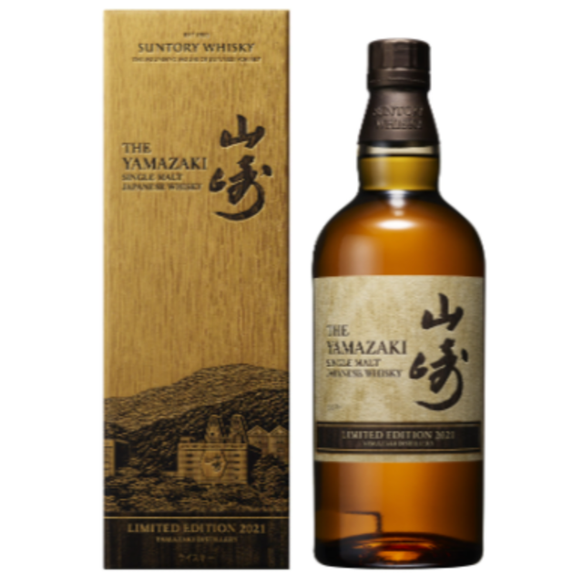 サントリー - 山崎 2021 SUNTORY サントリー 限定 リミテッド