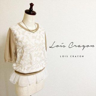 ロイスクレヨン(Lois CRAYON)のLois CRAYON☆裾チュール半袖サマーニット(ニット/セーター)