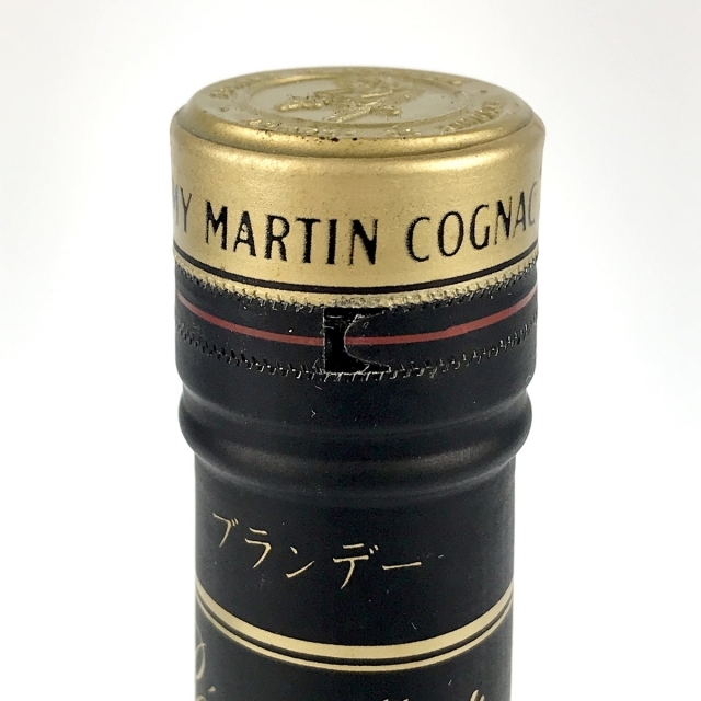 3本 REMY MARTIN CAMUS コニャック 700ml