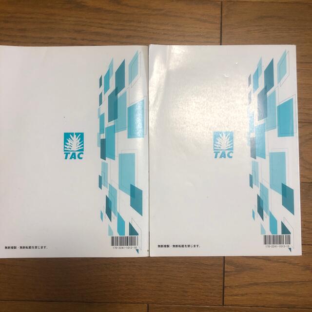 公務員試験 東京都数的処理10年過去問題集 エンタメ/ホビーの本(資格/検定)の商品写真