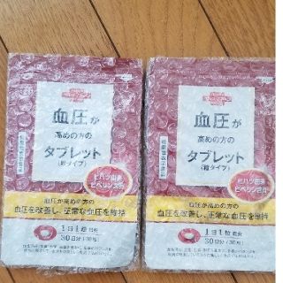 タイショウセイヤク(大正製薬)の　　　【すみちゃん様専用】(その他)