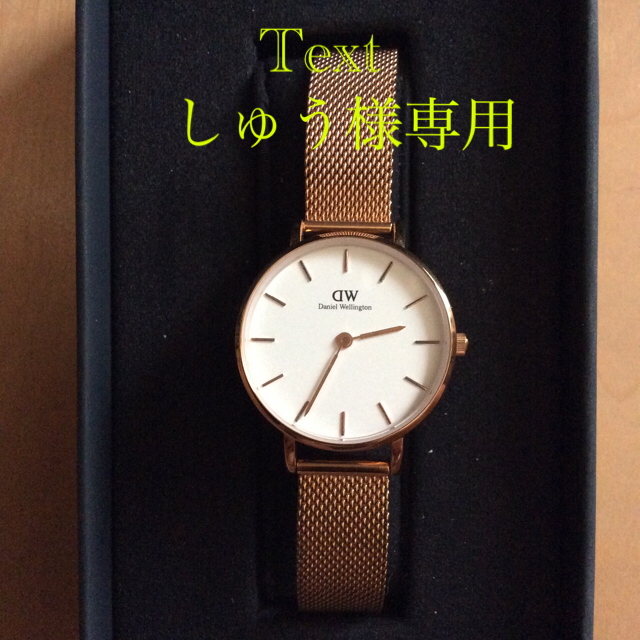 ダニエルウェリントン★美品★Daniel Wellington 腕時計 レディース★