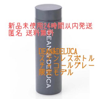 ディーンアンドデルーカ(DEAN & DELUCA)のDEAN＆DELUCA ディーンアンドデルーカ ステンレスボトル 新品 グロー(タンブラー)