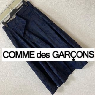 コムデギャルソン(COMME des GARCONS)の00s オールド◆トリコ コムデ ギャルソン◆タック 織柄 花柄 ロングスカート(ロングスカート)