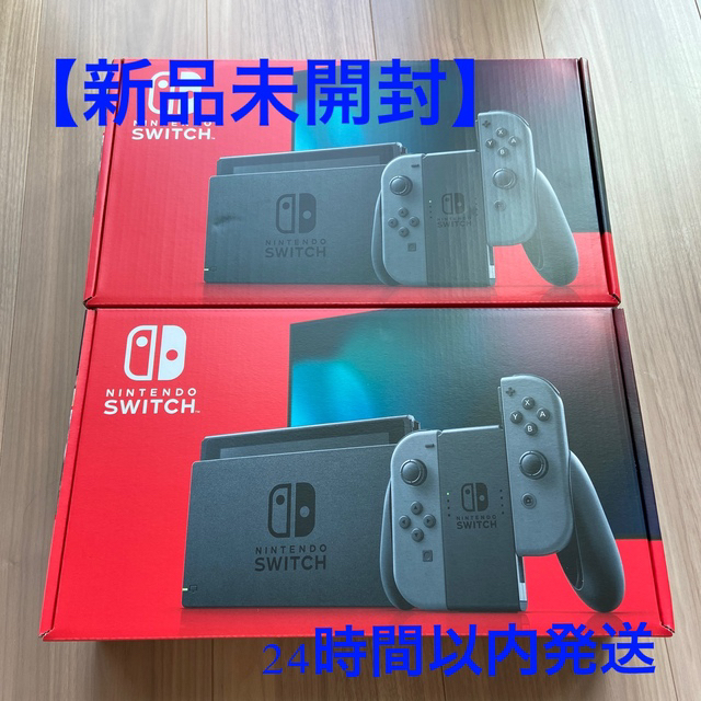 Nintendo Switch(ニンテンドースイッチ)の【新品未開封】Nintendo switch 本体グレー　2台 エンタメ/ホビーのゲームソフト/ゲーム機本体(家庭用ゲーム機本体)の商品写真