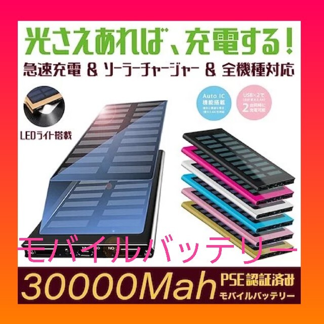 モバイルバッテリー 大容量 30000ah DXpPaAVOQh, バッテリー/充電器 - www.contrologypf.com モバイルバッテリー 大容量 30000ah DXpPaAVOQh, バッテリー/充電器 - www.contrologypf.com