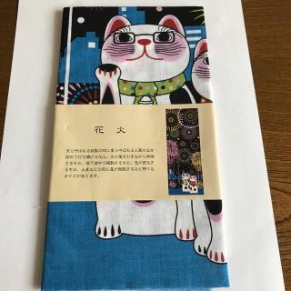 猫柄　手ぬぐい　日本製　招き猫　花火(その他)