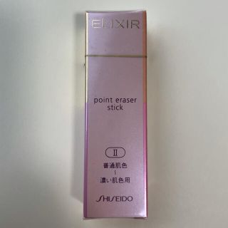 シセイドウ(SHISEIDO (資生堂))のエレクシール　ポイントレーサー　スティック(コンシーラー)