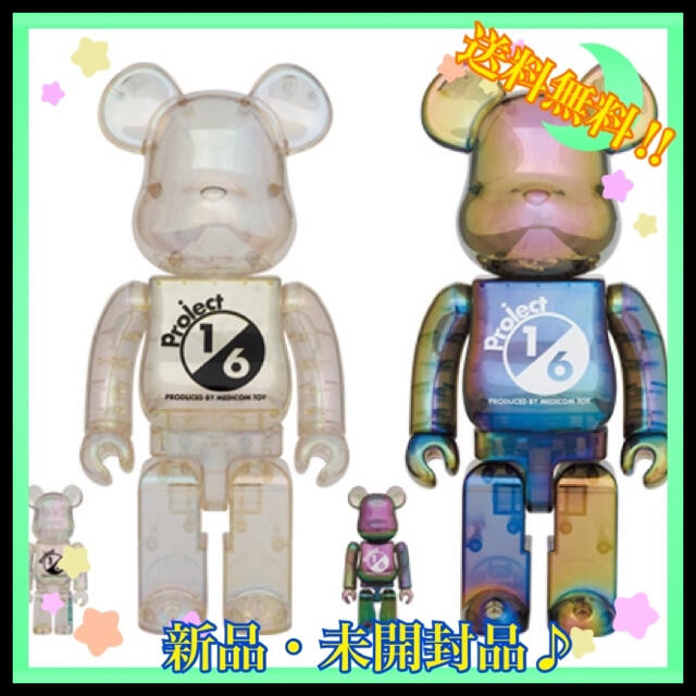 BE@RBRICK project 1/6 CLEAR CHROME 2種セットbearbrick