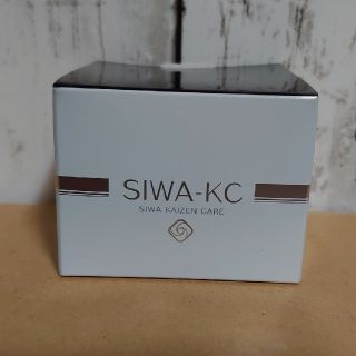 SIWA−KC　SIWA KAIZEN CARE　シワケーシー　50g(オールインワン化粧品)