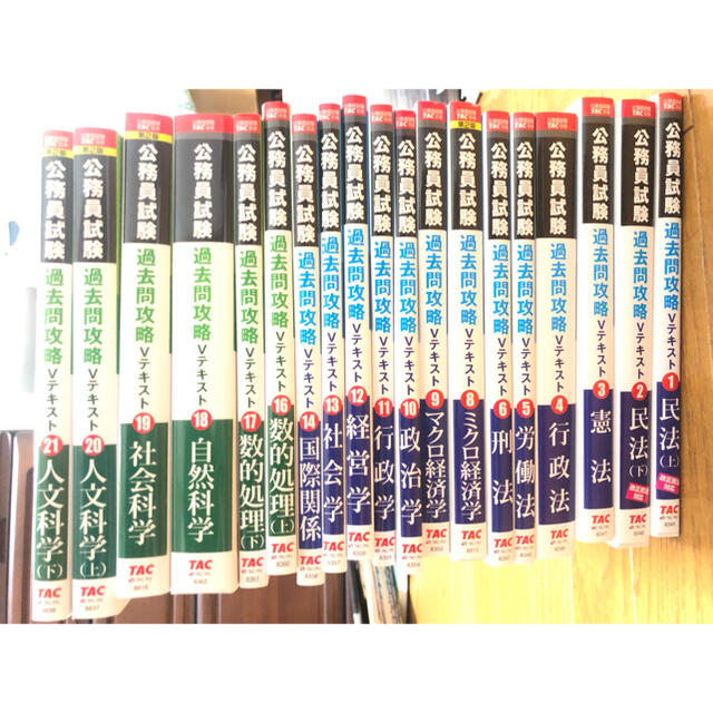 TAC出版(タックシュッパン)のTAC 公務員試験Vテキスト エンタメ/ホビーの本(資格/検定)の商品写真