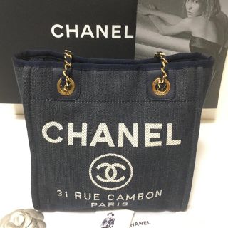 シャネル(CHANEL)のrin様専用♡新品同様★ シャネル ドーヴィル トートバッグ  デニム 正規品(トートバッグ)