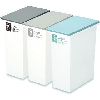 ゴミ箱 20L 日本製 フタ付き 3個組 オープンタイプ 分別 スリム ベージュ(ごみ箱)