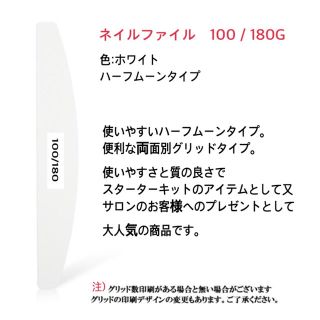 各10本　ネイルファイル　エメリーボード　ウッドスティック　ネイルケア必需品(ネイルケア)